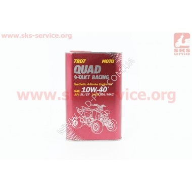 4T QUAD 10W-40 масло для 4-х такт. квадрациклов всех типов, 1л