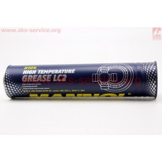 Grease LC2- СМАЗКА для подшипников (синяя) 400g