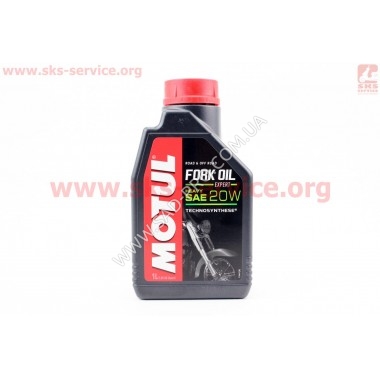 Fork Oil Expert 20W-heavy масло для амортизаторов и телескопических вилок, 1л