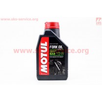Fork Oil Expert 15W-medium/heavy масло для амортизаторов и телескопических вилок, 1л